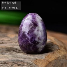 애완 돌 반려돌 반려석 돌멩이 에그 펫 스톤 천연석 광택 천연 자수정 광석 장식품 키우기, 1개