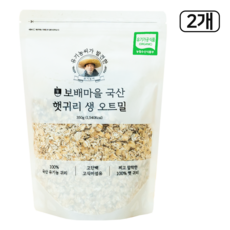 [보배마을] 유기농 국산 오트밀 압착 귀리 밥, 2개, 350g