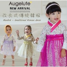 Augelute 女寶寶氣質改良式韓服 兒童造型洋裝 82039