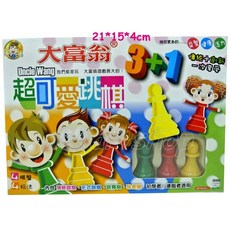 寶貝玩具屋 大富翁超可愛跳棋3合1超值組 (4棋盤4玩法), 1個