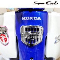 슈퍼커브 프론트 엠블렘 엠블럼 무가공 혼커버 크롬 튜닝 18-26년, 1개