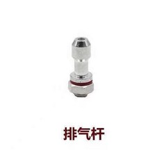 喜多 鍋蓋安裝孔8mm, 1個, 21號：通用排氣管, N/A