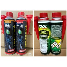 delkol 柴油噴火龍/法國 IGOL汽油燃油添加劑，有效清潔噴油嘴，提升燃燒效率，節省燃油消耗, 1個, 多效型燃油添加劑,IGOL汽油精