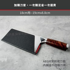 鄧家刀 JCD-9212 廚房片刀, 1個