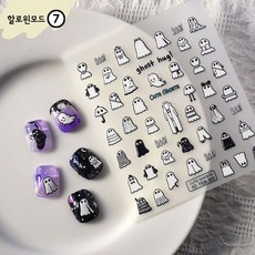 쇼퍼크루 셀프 네일 페디 아트 데코 스티커 최신 유행 24종, 1개, 할로윈모드-7