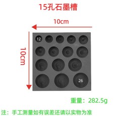 11孔石墨槽 耐高溫熔金油槽 金銀首飾加工打金工具, 15孔石墨槽