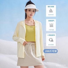 大碼寬鬆冰絲防曬衣女外套連帽夏季輕便透氣大版防紫外綫防曬服