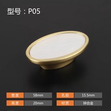 가구 손잡이 원목 금색 인테리어 빈티지 장농 서랍장, 1개, P05 (구멍 간격 15.5mm)