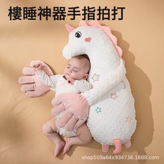 嬰兒安撫手掌摟睡覺拍打鬨娃神器躺睡寶寶防驚跳抱睡拍屁股, 粉色鹿媽音樂款【拍打鬨睡神器】