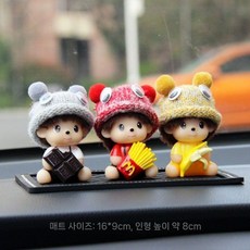 2026 신차 센터콘솔 몬치치 자동차 인테리어 귀여운 장식품, 감튀+바나나+초콜릿 (매트)