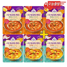 오늘출발 티아시아 커리 분말 마크니 + 푸팟퐁 (총), 3개, 100g