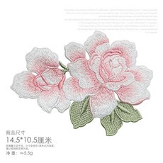 木芙蓉布貼補丁 衣服包包裝飾 DIY修補無膠需縫製, 1個, 嫩粉色B