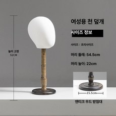 모자걸이 가발거치대 반구 벙거자스탠드 왜소선형블랙 원색, 1개, 화이트 앤티크 (높음)