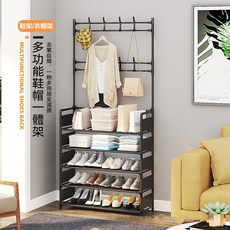 五層80款衣帽架 長80CM*寬28CM*高175CM, S020-黑