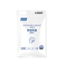 溢乳墊一次性乳貼奶貼100片泌乳墊超薄款透氣哺乳期專用防溢乳墊, 6片蜂巢試用裝:1個