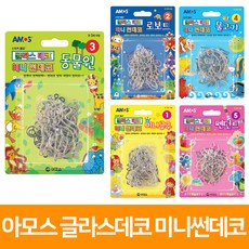 아모스 미니 썬데코 미니공주 만들기세트, 혼합색상, 1개