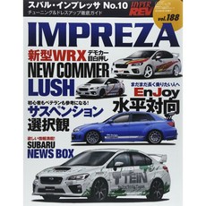 HYPER REV 汽車改裝聖經 VOL.188 SUBARU IMPREZA, 1個
