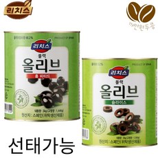 리치스 블랙 올리브 홀 피티드(대)3KG, 3kg, 1개