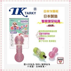 Tarky 日本TK潔牙智育玩具 骨頭造型犬用 - 狗狗玩具/可放零食, 1個, 綠色*1個