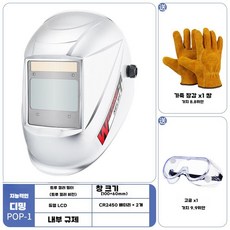용접 마스크 기본형 안전면 석면 눈 렌즈 전기 프레임, 기본 패키지, 1개