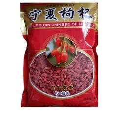 SAMARA 구기자 중국 닝샤 구기자차 1kg (500g x 2팩) 닝샤 특산 고지베리 포장변경될수있음, 500gX2