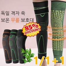 1/1+1 격자 쑥 스트랩 미끄럼 방지 및 보온 무릎 보호대 다리 무릎 보호대 나일론 방지 얇은 쑥 발열 무릎 보호대