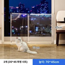 팬스 안 출입문 강아지 펫도어 고양이 애견, 침실 거실 70 x 45cm, 접착식 후크+무자국 못+케이블 타이+클립 포함, 1개