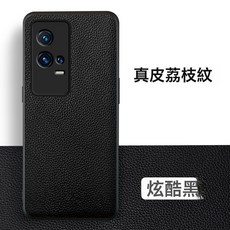 適用於vivoIQOO10手機殼iqoo9Pro荔枝牛皮殼iqoo8pro全包防摔殼7薄