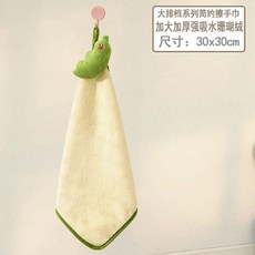 大排檔系列 簡約掛式吸水珊瑚絨手巾 30x30cm, 1個, 大排檔係列簡約-豆綠色1條+掛鈎, 單個剋重43g-高剋重麵料 30x30
