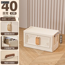 DFMEI 免安裝收納櫃子可摺疊收納箱家用兒童衣櫃零食玩具衣服儲物, 1個, 40面寬-1層【奶油白】不含輪子