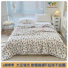 A類兒童夏涼被空調被針織棉可機洗涼感絲夏被禮品寶寶嬰兒薄被子, 兔融融【可機洗水洗透氣】