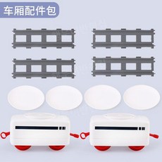 회전초밥 기차 레일 전동 스시 트레인 장난감 가짜 모형 일식 컨베이어 플레이팅, A. 구획 키트, 1개