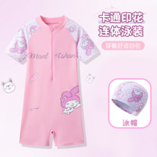 Marl Tshan 卡通庫米兒童泳衣 女童連體泳衣 親膚快乾