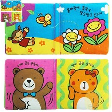 BP 아기 헝겊책 2종 아기교구