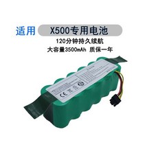 適用地貝/益節x500魔鏡cr120掃地機 Ni-Mh14.4V3500Mah鎳氫電池, 1個, 14.4V 3500Mah