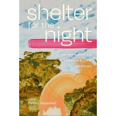 (英文圖書)Shelter for the Night: On Afghanistan Language and Detours 精裝版, Duke University Press, English
