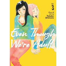 (영문도서) Even Though We're Adults Vol. 3 Paperback, Seven Seas, English, 9781648273445