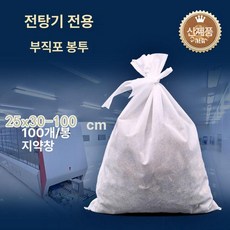 거름망 한약 약재망 국물 다시통 대형 업소용 필터 차망, 1개, 기본 색상