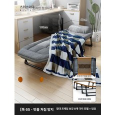 koryn 륨침대 프레임 허리보강 간이침대 차박 폭, 너비65 - 탄성 밴드 보강 프레임 8 담요 포함