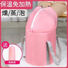 燻蒸泡腳桶 折疊式深泡足浴盆, 粉紅色, 1個