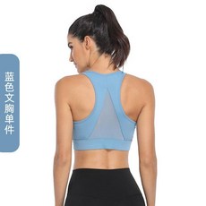 大尺碼拉鍊運動內衣 高強度瑜珈內衣 美背背心內衣 S-5XL