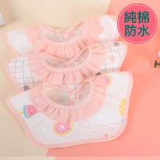 DFMEI 嬰兒圍嘴防水口水巾剛出生新生兒防吐奶用品0-3歲男女寶寶圍兜