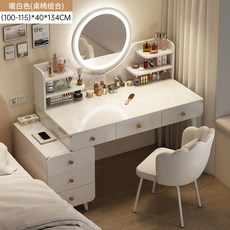 小型臥室化妝臺收納鬥櫃一體現代簡約梳妝臺, 100-115cm雲溪白色六抽帶燈+花瓣