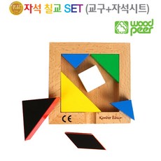 원목교구 탱그램 자석칠교놀이세트 어린이선물 성탄절선물