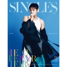 Singles 싱글즈(월간) 5월호 표지 : 박지훈, 커버B형, 싱글즈