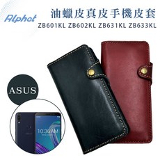 ASUS 復古油蠟皮 真皮 側掀手機皮套, ZB831KL,紅色, 1個