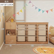 實木小房子書櫃兒童書架落地家用靠墻寶寶玩具收納櫃子儲物櫃一體, 松木小房子組合款三排六層160*30*9