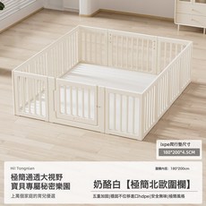 批發室內家用客廳寶寶兒童爬行地上游戲防護爬行墊圍欄嬰兒地圍, 180x200單圍欄+4.5cmIXPE地墊:一套