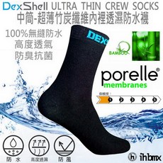 DEXSHELL ULTRA THIN CREW SOCKS 中筒超薄竹炭纖維防水襪 黑色 徒步/登山/百岳適用, 灰綠色,XL, 1個