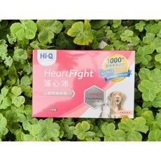 原廠貨源同動物醫院 藻心沛, 1個, 新版 300mgx1盒, 1g, 心臟